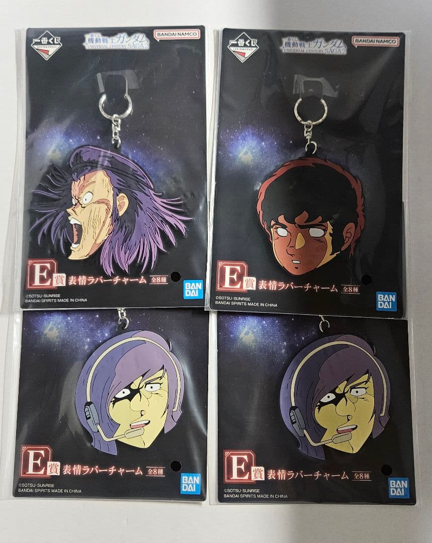 一番赏 机动战士高达 E奖:表情橡胶挂饰