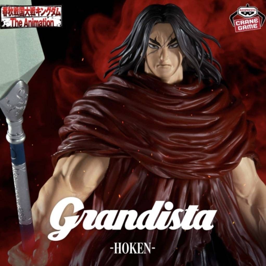 Free Shipping New Sealed New Release Kingdom Grandista Kan Fiigure Houken