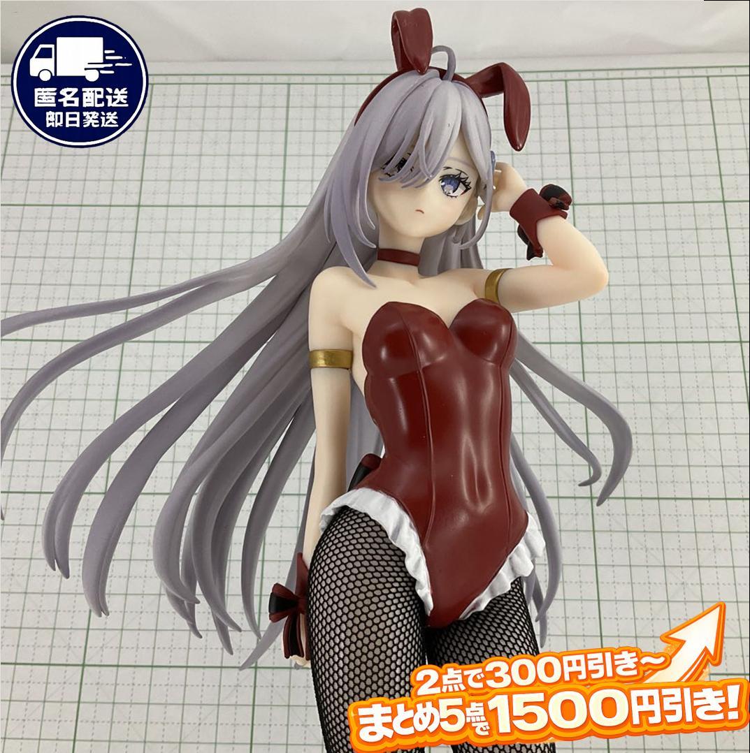 Yuki Akabani BiCute Bunnies Figure by FuRyu