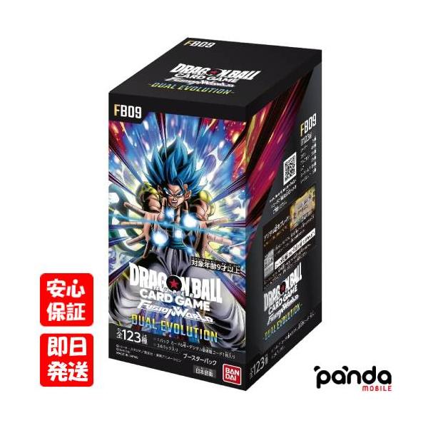 【土日、祝日発送】新品未開封品【Nランク】ドラゴンボールスーパーカードゲーム フュージョンワールド DUAL EVOLUTION FB09 1BOX 4582769937071