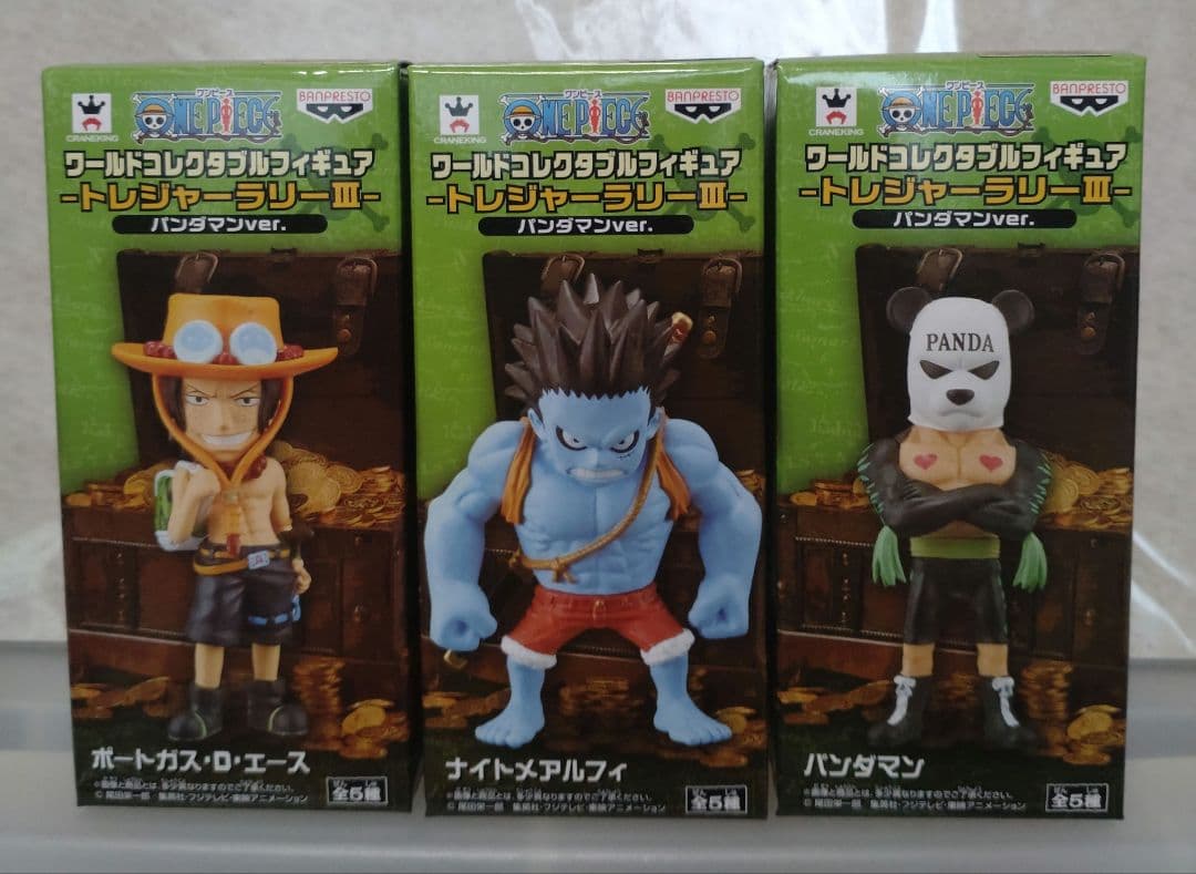 One Piece World Collectable Figure Treasure Rally III Set of 3
