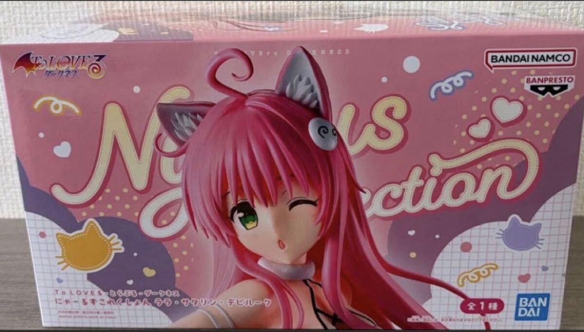 To LOVE-Ru Darkness Nyarlathotep Collection Lala Satalin Deviluke Figure