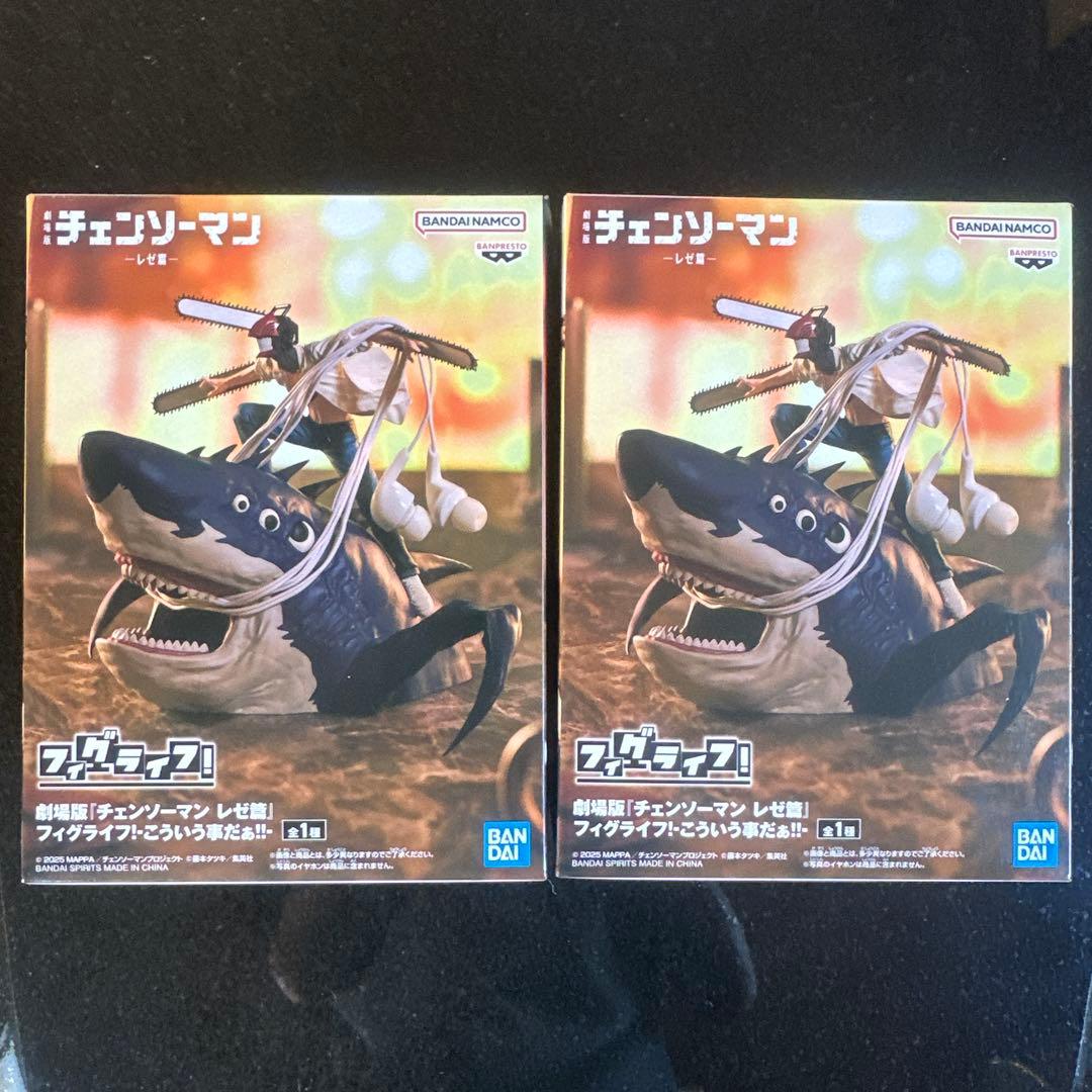 Chainsaw Man Figma Life! Figure 2-Pack