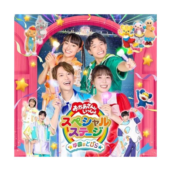 ▼ CD/kiss/和妈妈一起在特别舞台上梦之花瓣