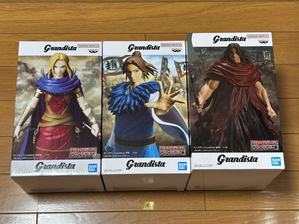 [Unopened Shipping] Kingdom Grandista Li Mu/Yang Duanhe/Nuan Figure 3-Piece Set a