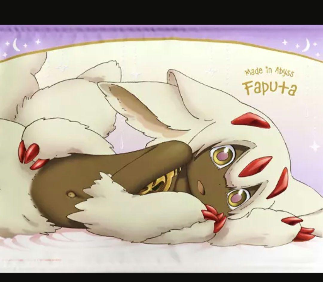 Made in Abyss B2 Tapestry Fapt