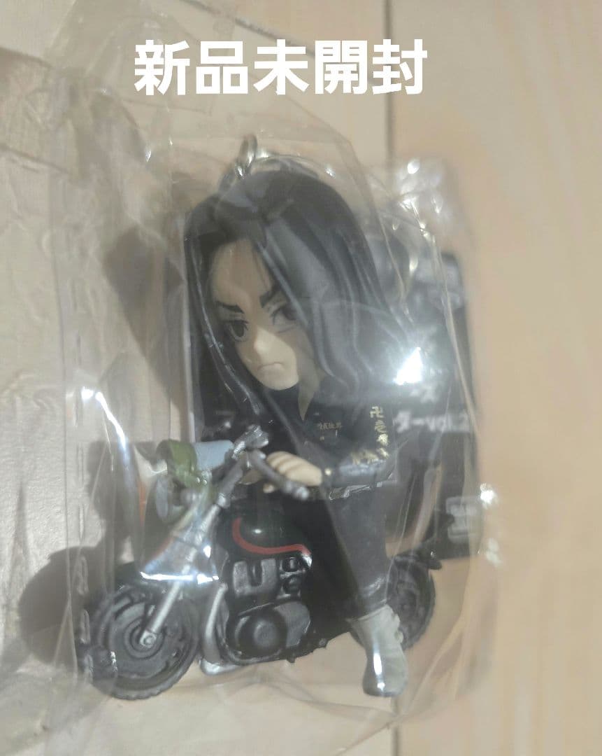 【全新未拆封】东京复仇者 人偶钥匙扣 第2弹 场地圭介