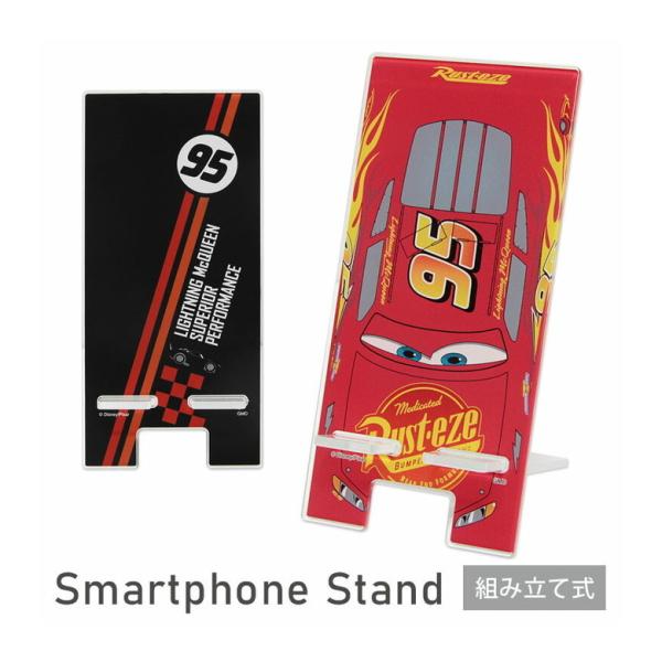 スマホスタンド アクリル ディズニー カーズ モバイルスタンド dn-982
