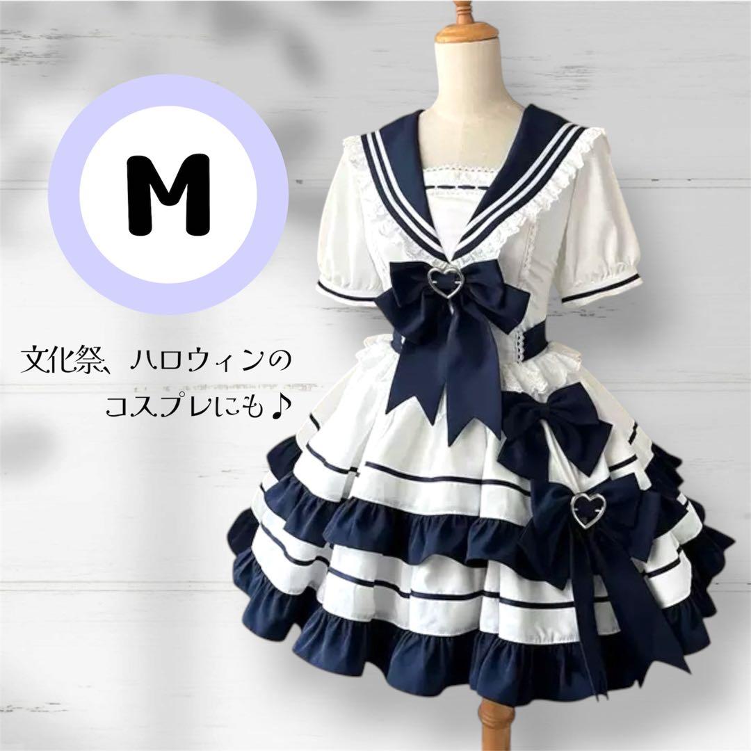 【新品】水手风 M 荷叶边 短袖 连衣裙 量产型 地雷系 服装 裙子