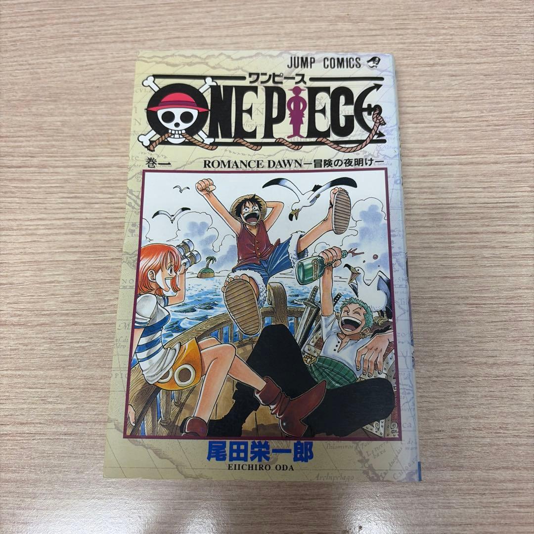 ONE PIECE 1卷 海贼王 1卷 初版