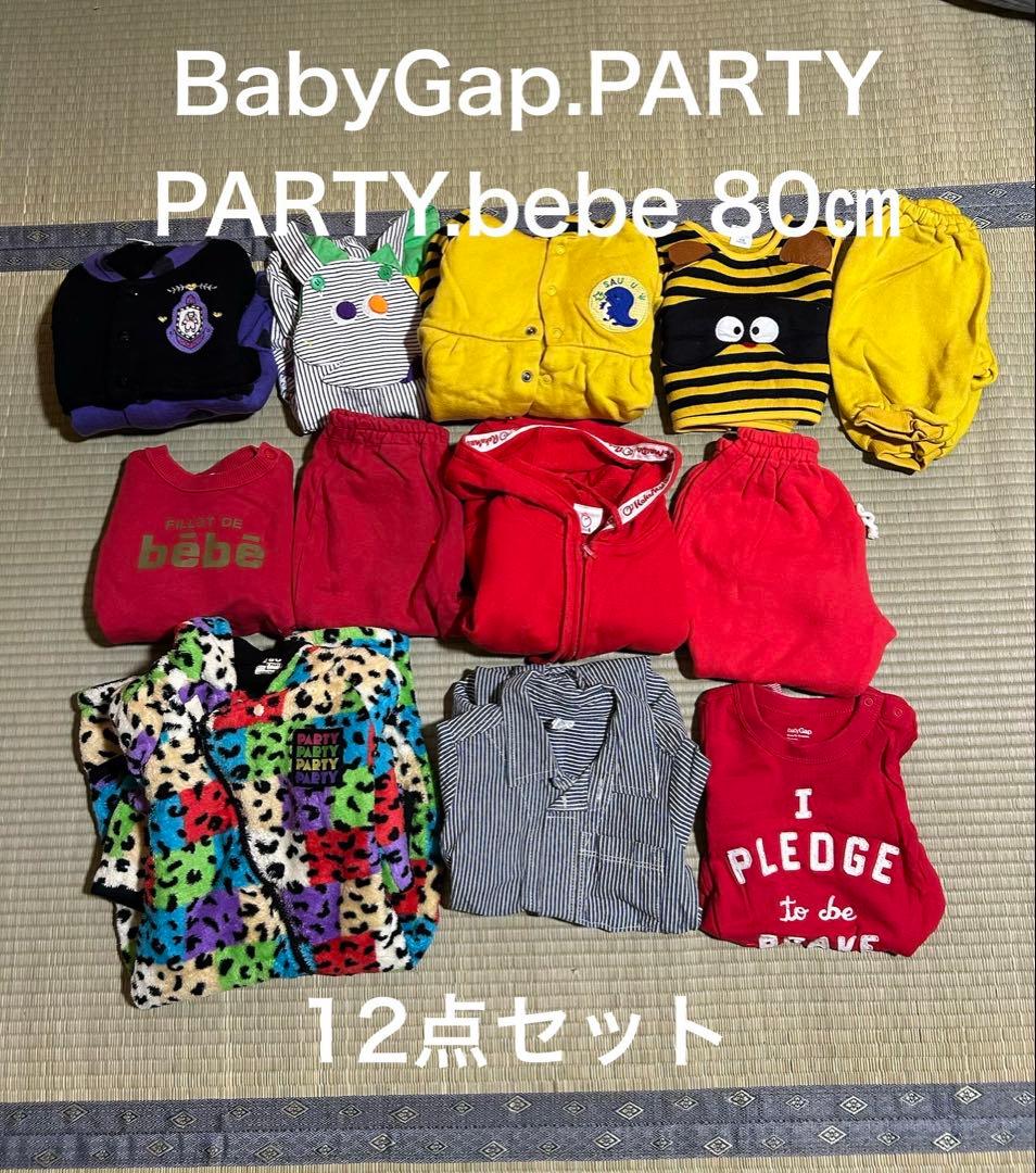 【11件套】婴儿服装 打包出售 80cm 男童