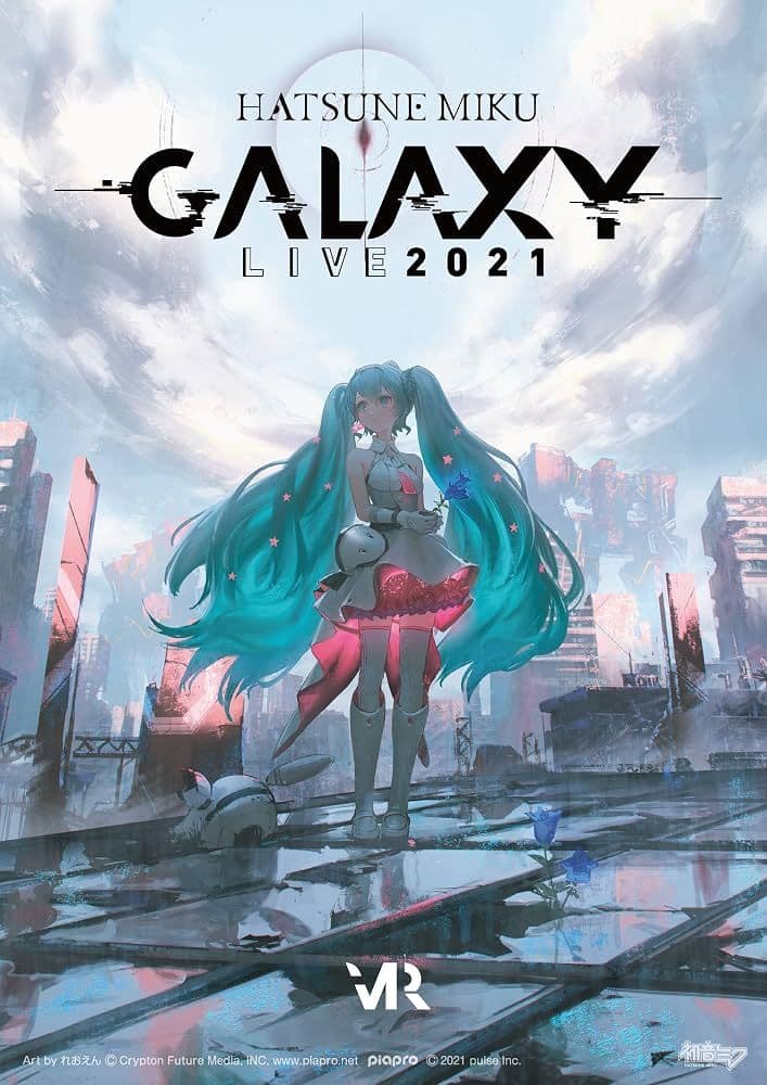 Hatsune Miku GALAXY LIVE 2021 CD