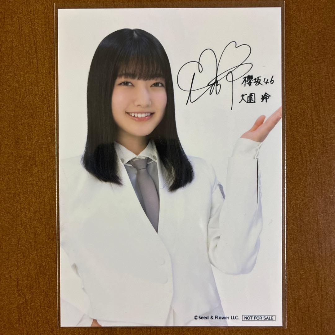 樱坂46 大园玲 签名生写真