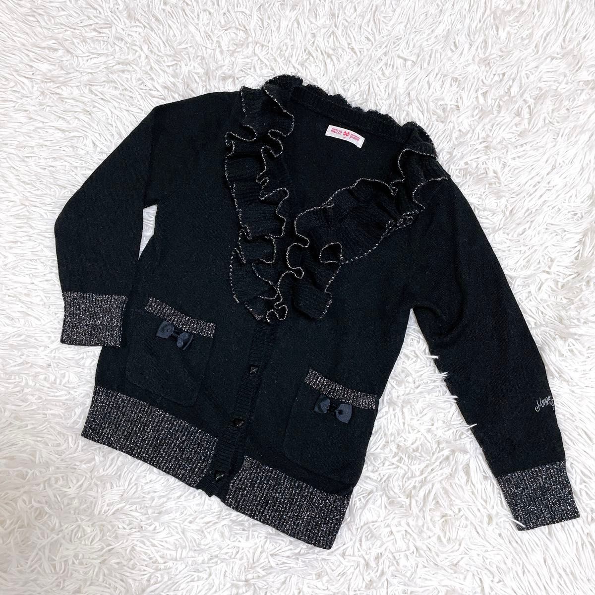 メゾピアノ 120 ニット カーディガン フリル リボン ラメ ブラック M mezzo piano 子供服 キッズ