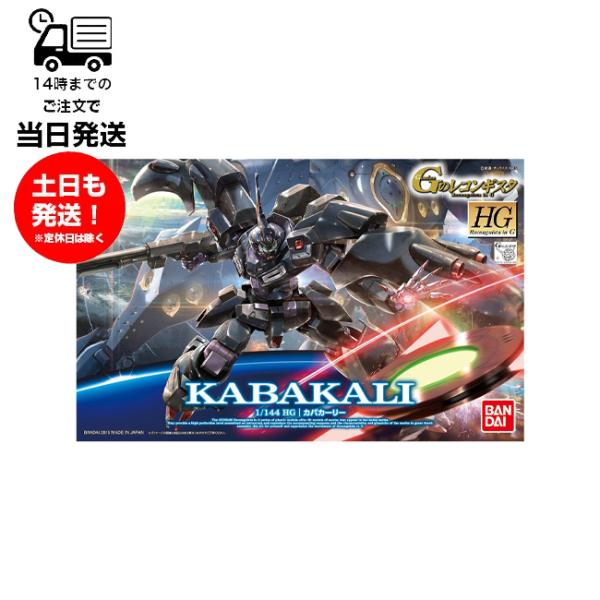 HG 1/144 [016] 卡巴卡里 机动战士高达 塑料模型 万代 精灵 BANDAI SPIRITS 高达模型