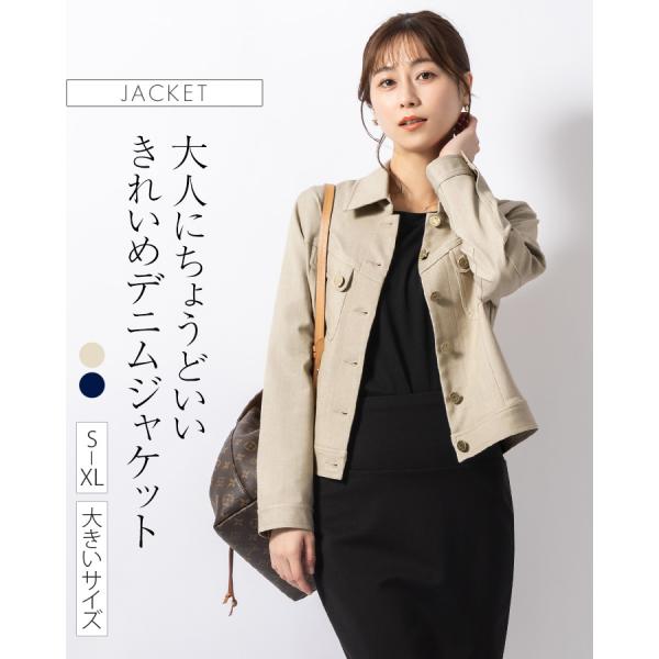 夹克 牛仔夹克 out010047 优雅风 30岁 40岁 50岁 显瘦 高雅 大码 有高个子尺码 长袖 春夏秋