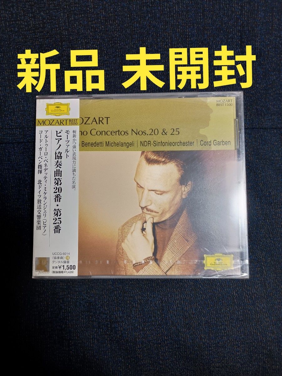 【全新 未拆封】莫扎特 钢琴协奏曲第20号·第25号 贝内代蒂·米凯兰杰利 钢琴 北德 CD