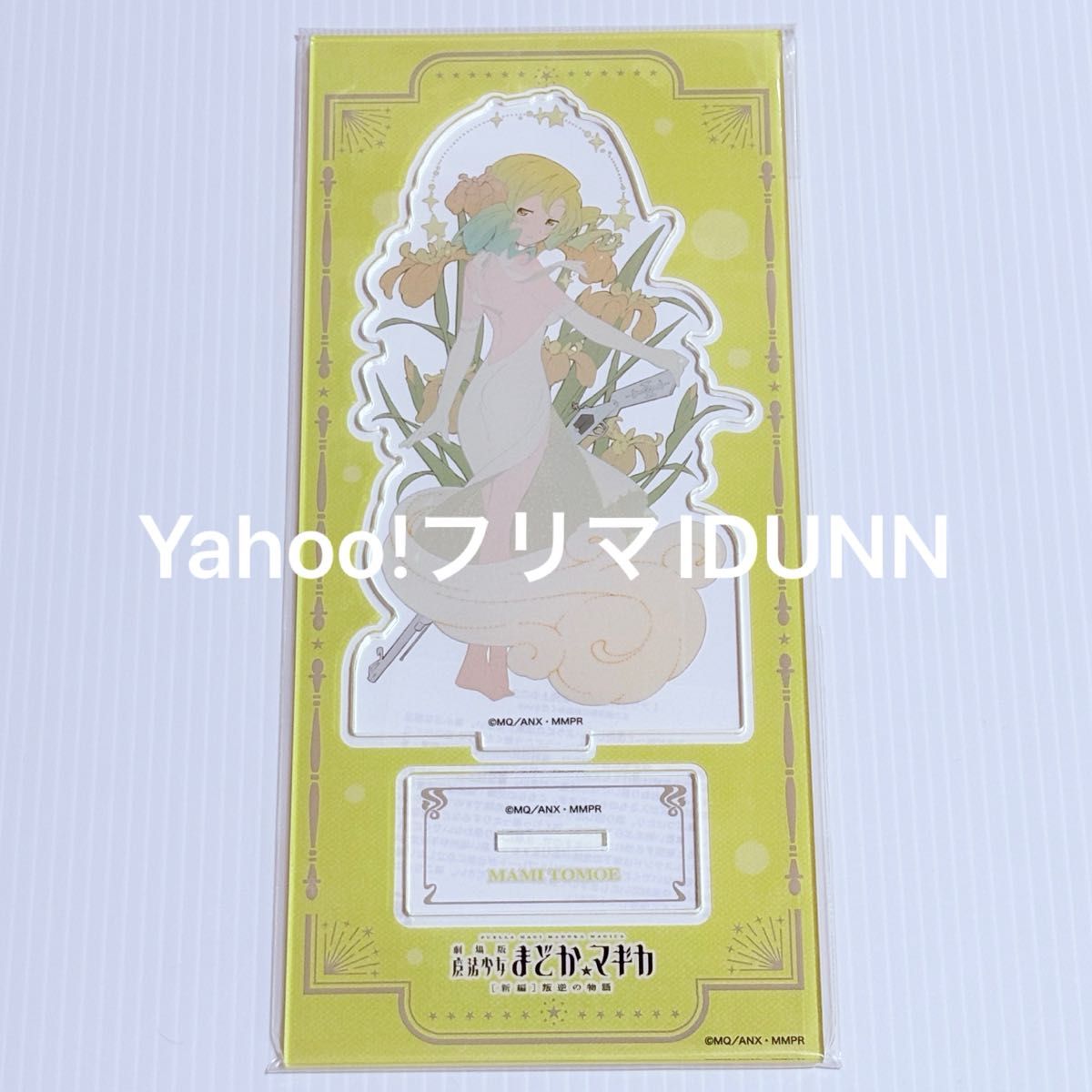 Theatrical Version Madoka Magica [New Edition] Rebellion of the Story Acrylic Stand Flower Tomoe Mami Acustand Interior Anime Goods Character