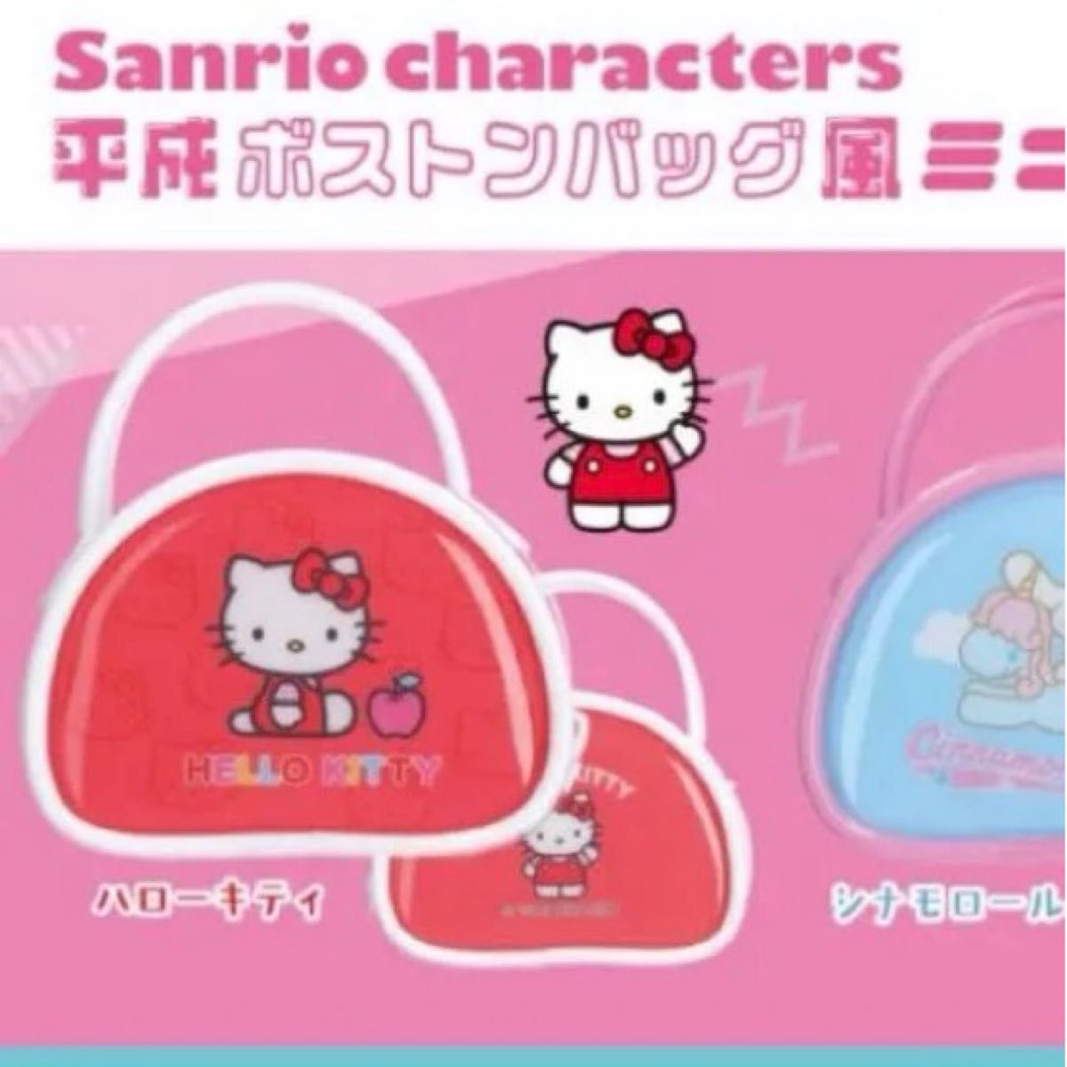 Sanrio Characters Heisei Boston Bag–Style Mini Pouch Hello Kitty