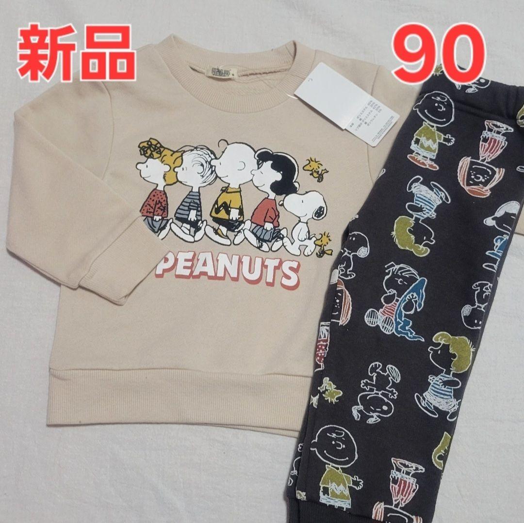 新品 PEANUTS 史努比套装睡衣 90 长袖长裤