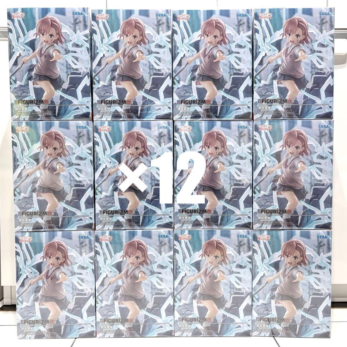[A Certain Scientific Railgun T] FIGURIZMα Misaka Mikoto Figure 12-Piece Set [New and Unopened]