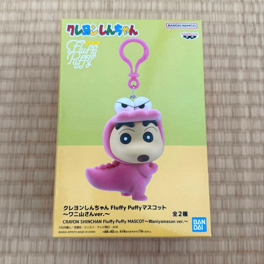 Crayon Shin-chan Fluffy Puffy Mascot Warayama-san Ver.