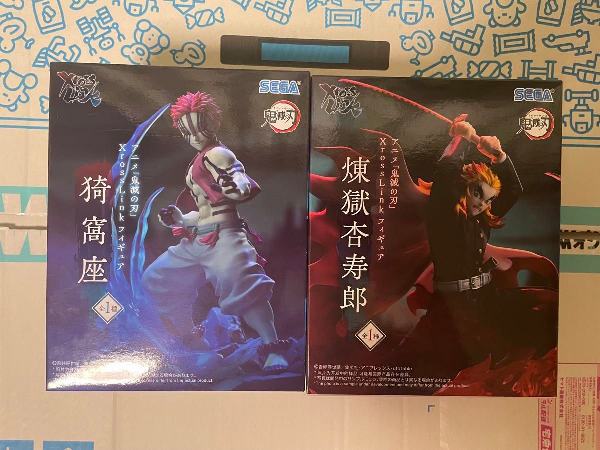 鬼灭之刃XrossLink花样滑冰炼狱杏寿郎窝座2种套装SEGA
