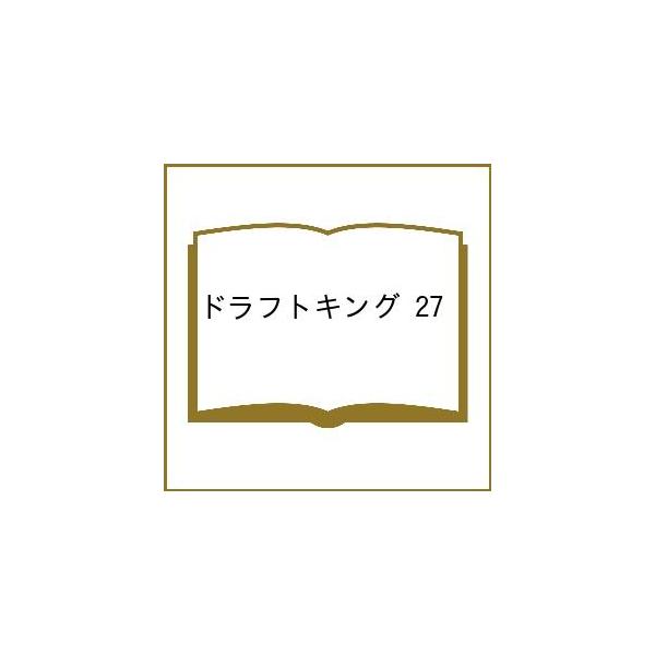 [预约] 草案27