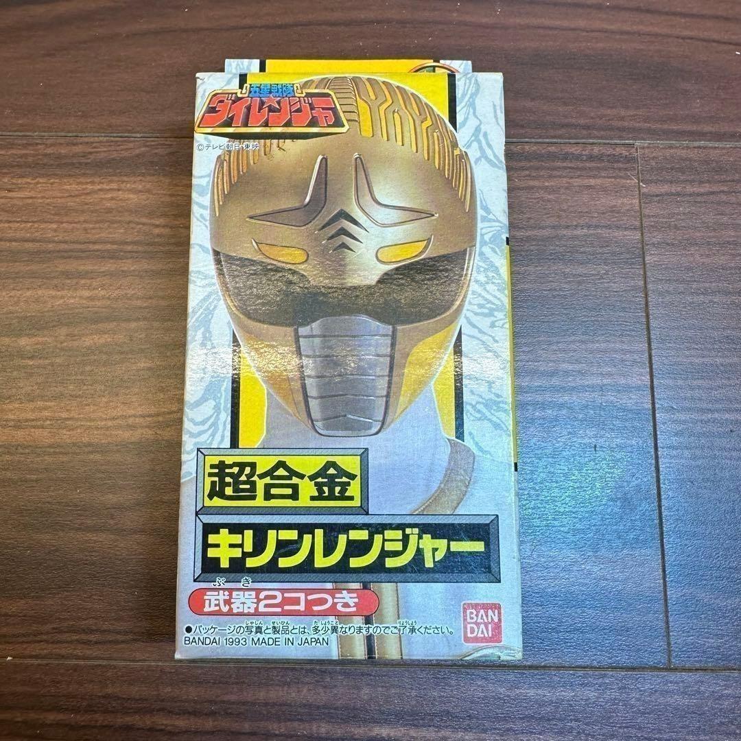 超合金五星战队diranger麒麟ranger 4667