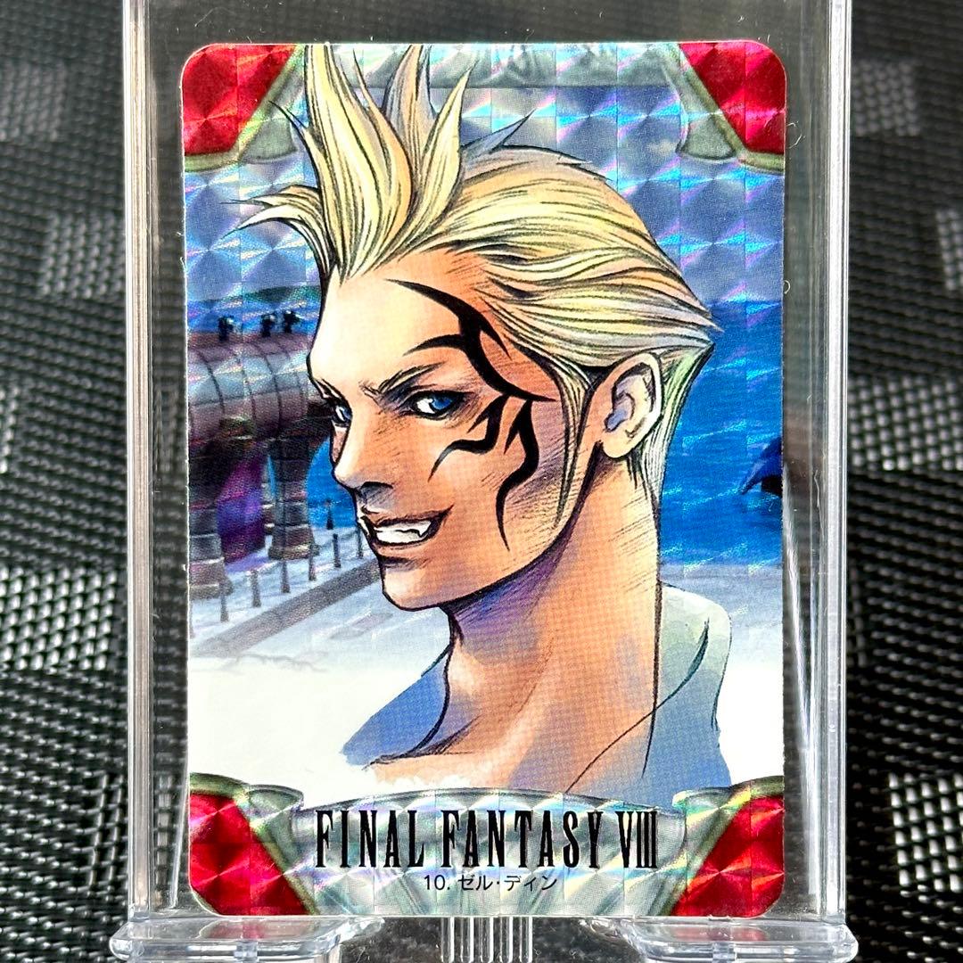稀有罕见 最终幻想 VIII 卡片 FF8 塞尔 当年商品 1999
