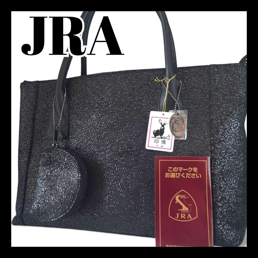 JRA 鹿皮 印传 漆器加工 托特包 带收纳袋 黑色 异域皮革 黑色 JRA认证 真皮 手提包 女士款