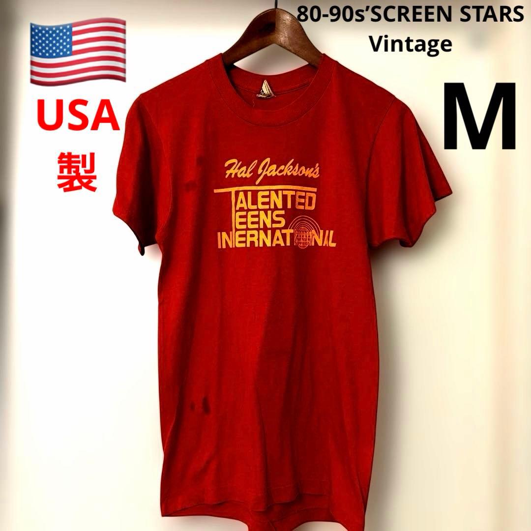 Vintage Hal Jackson's talented teens t恤