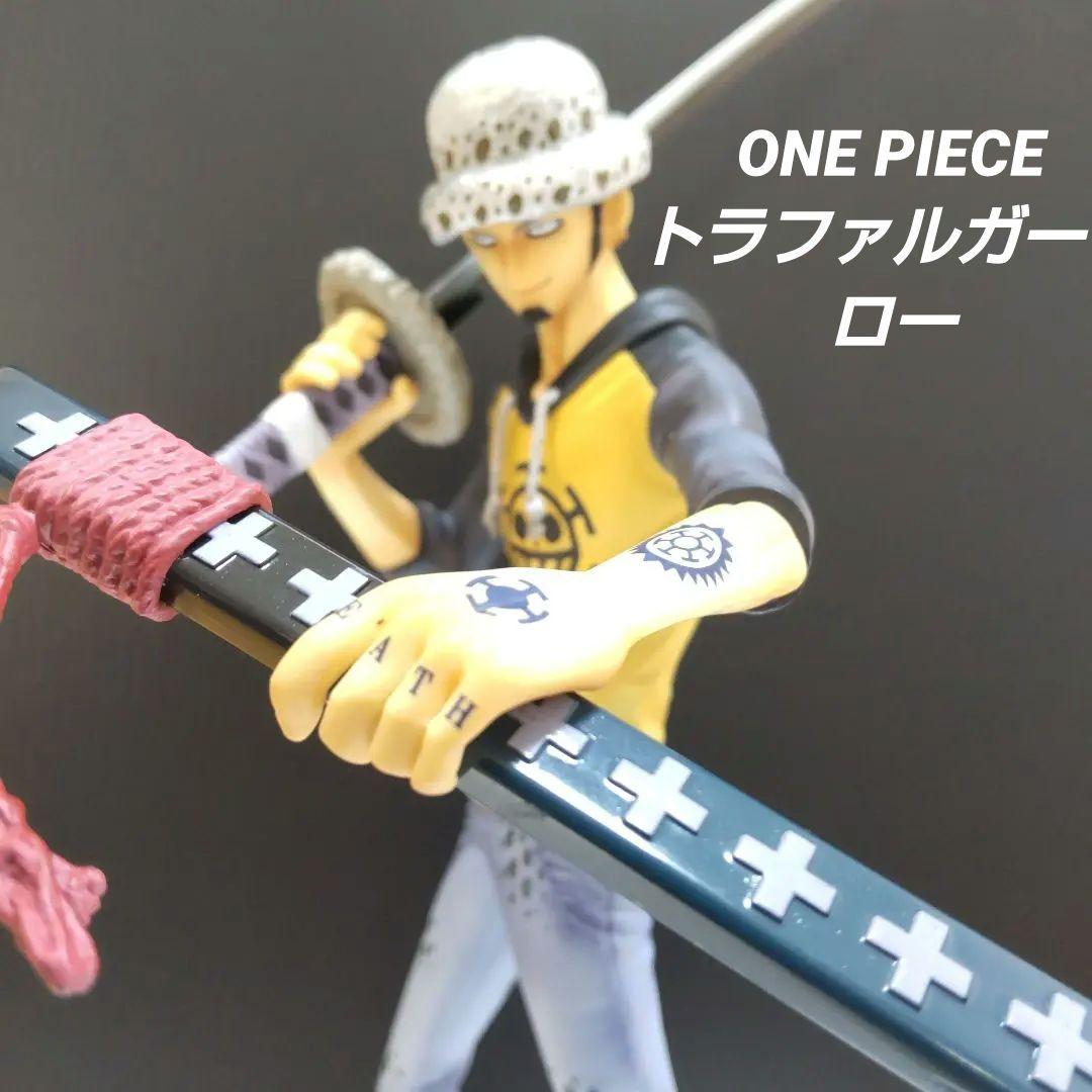 ONE PIECE Trafalgar Law Heart Pirates Figure