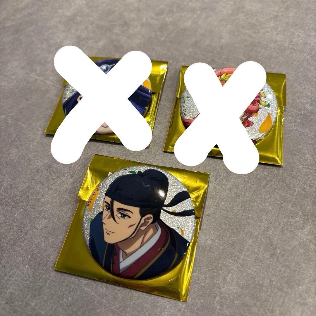 The Apothecary Diaries Gaojun Enamel Pin Badge