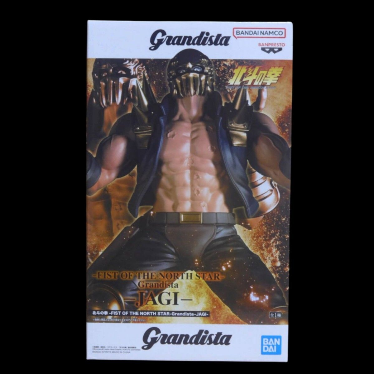 Fist of the North Star Grandista Jagi Figure