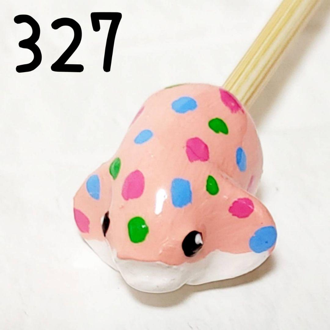 No.327 佛莱林棍 实棒 佛棍 斗鱼