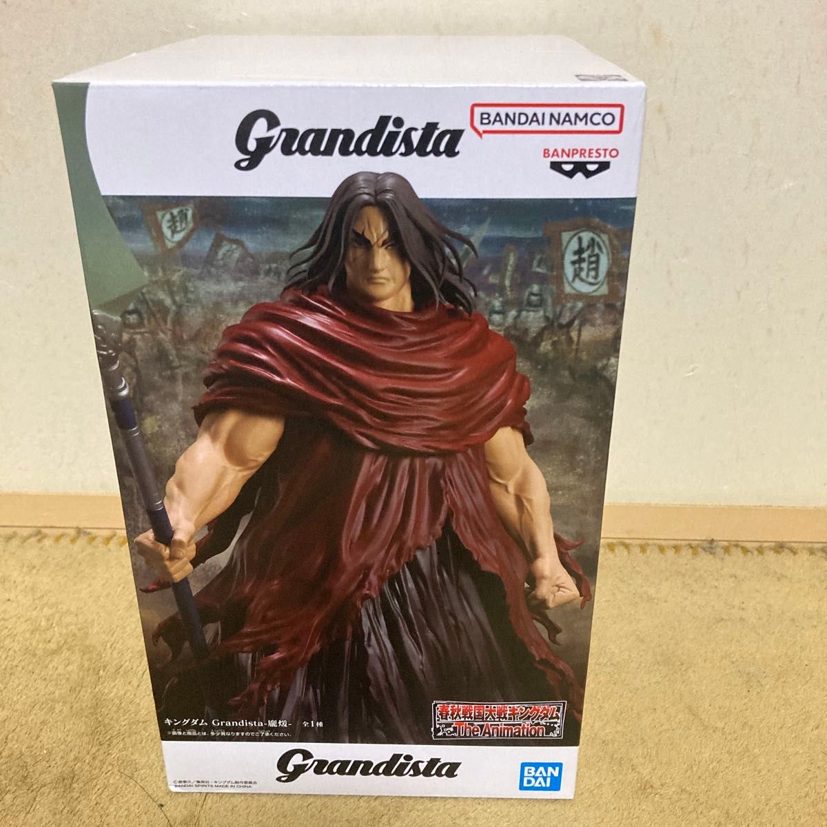 王国 Grandista 煖 手办 万普