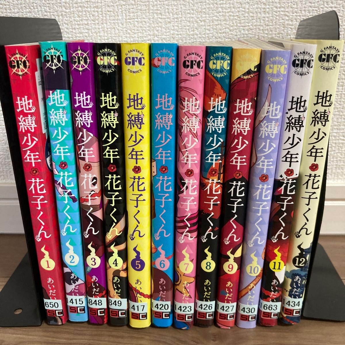 地縛少年花子くん 漫画