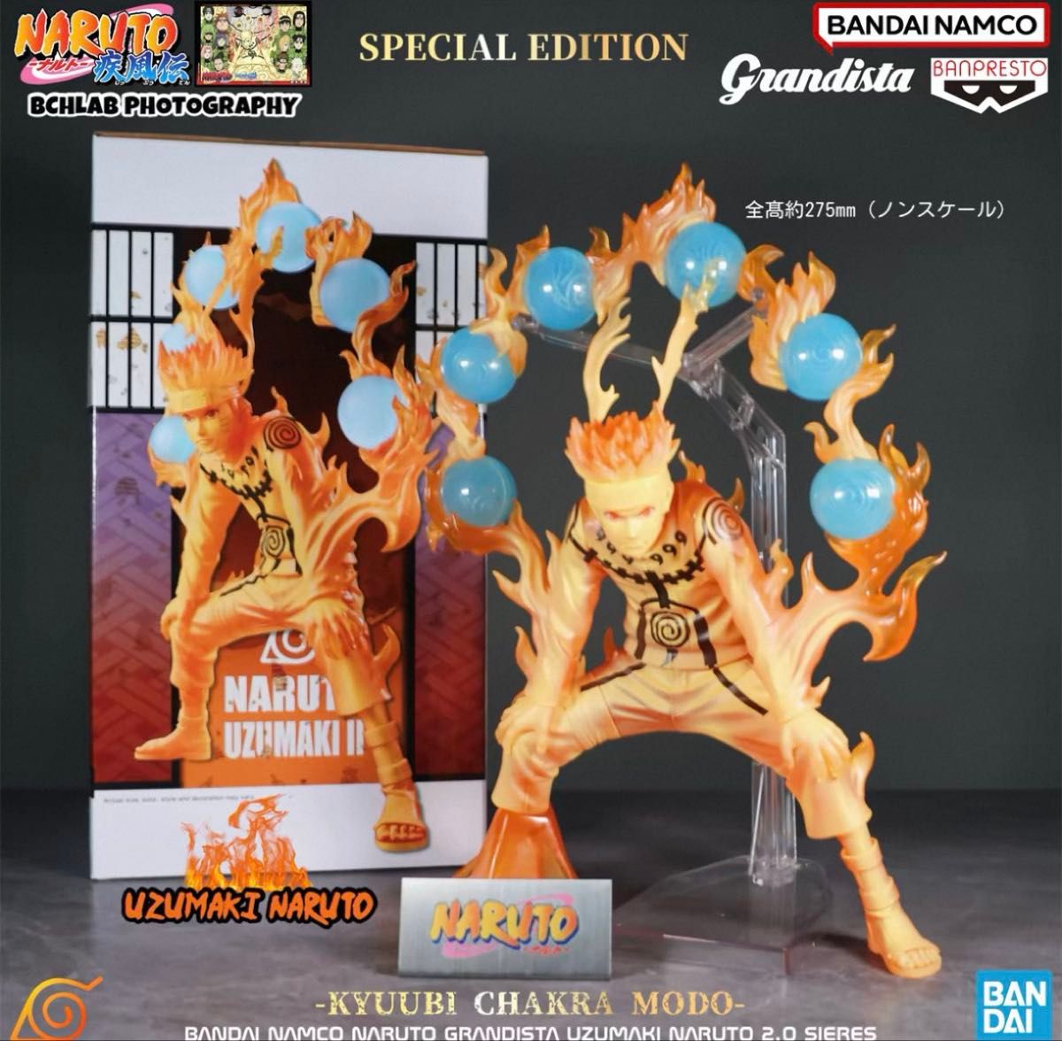 NARUTO Shippuden Grandista SPECIAL EDITION Uzumaki Naruto Nine-Tails Chakra Mode