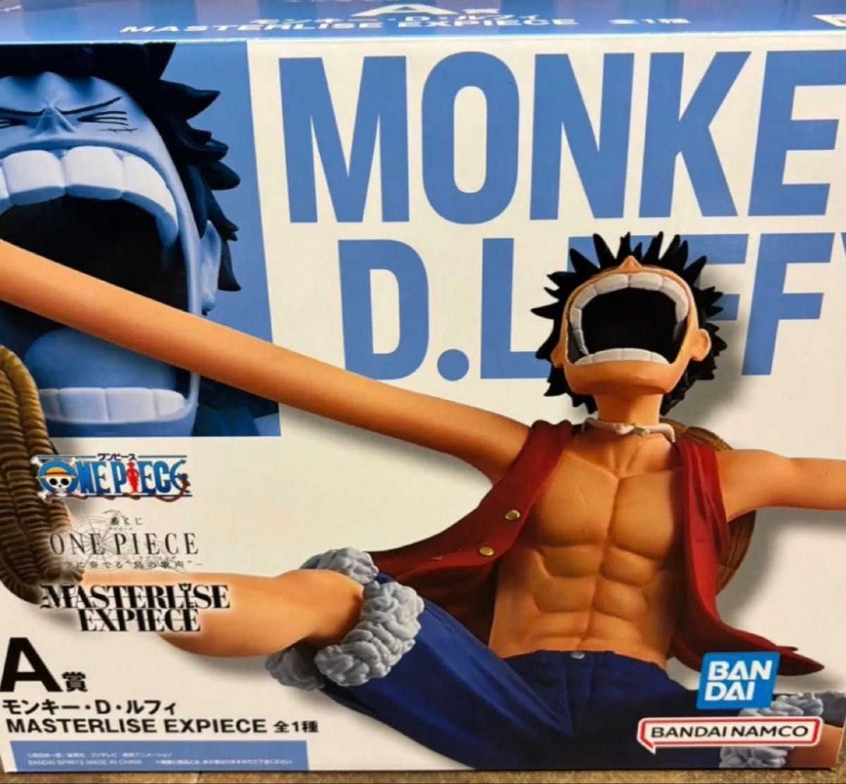 Ichiban Kuji One Piece Prize A Monkey D. Luffy MASTERLISE EXPIECE Figure