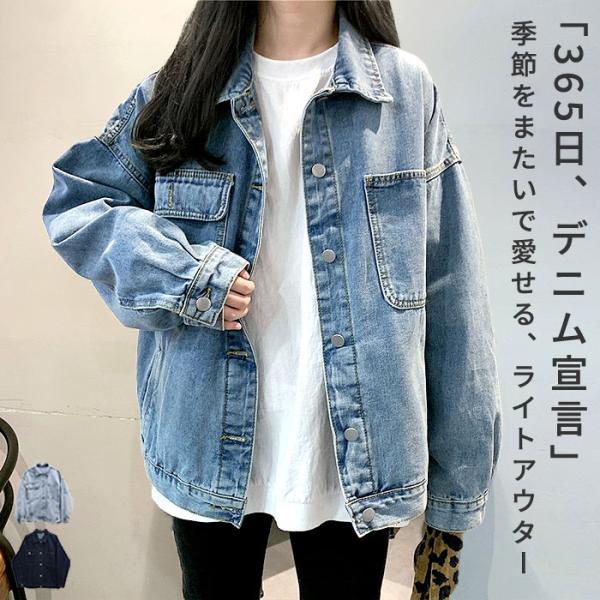 2990日元,使用优惠券!牛仔夹克 G 牛仔外套 女士 黑色 秋季 时尚 长袖 外套 宽松版型 韩国风 休闲 ^jk139^