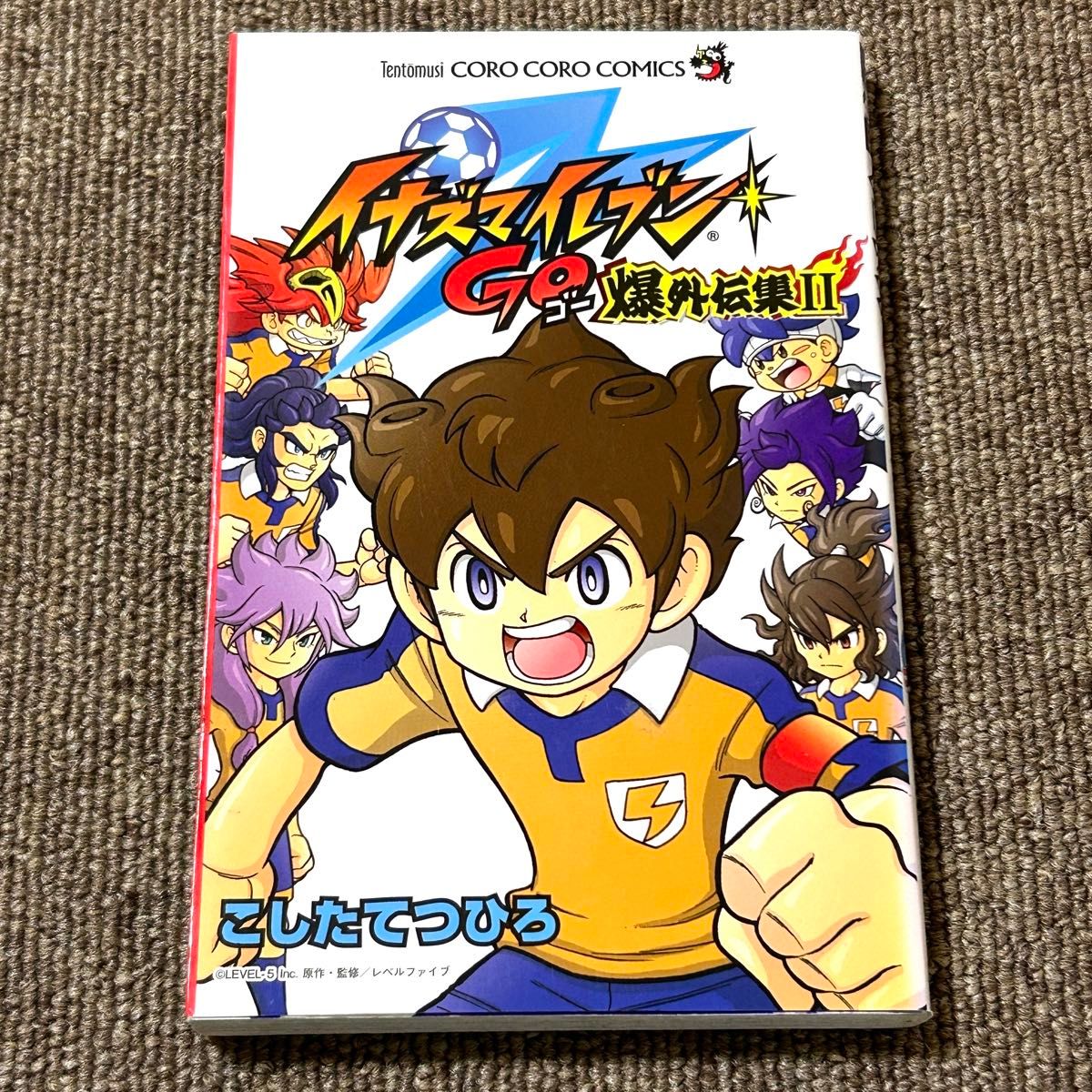 闪电十一人GO 爆外传集 第2册 《コロコロコミックス》 小下哲弘 初版