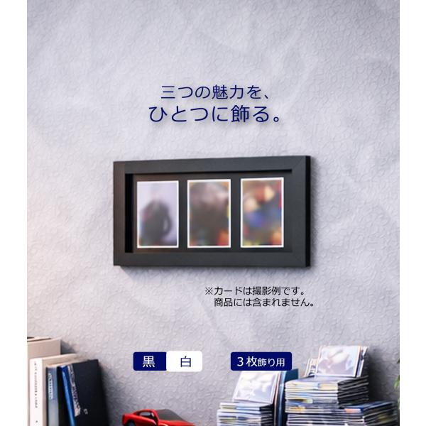 卡片展示相框 收藏卡 宝可梦卡 3联收纳框架 UV防护亚克力板 木制壁挂式 兼容卡牌尺寸(63x88,59x86) 免工具安装