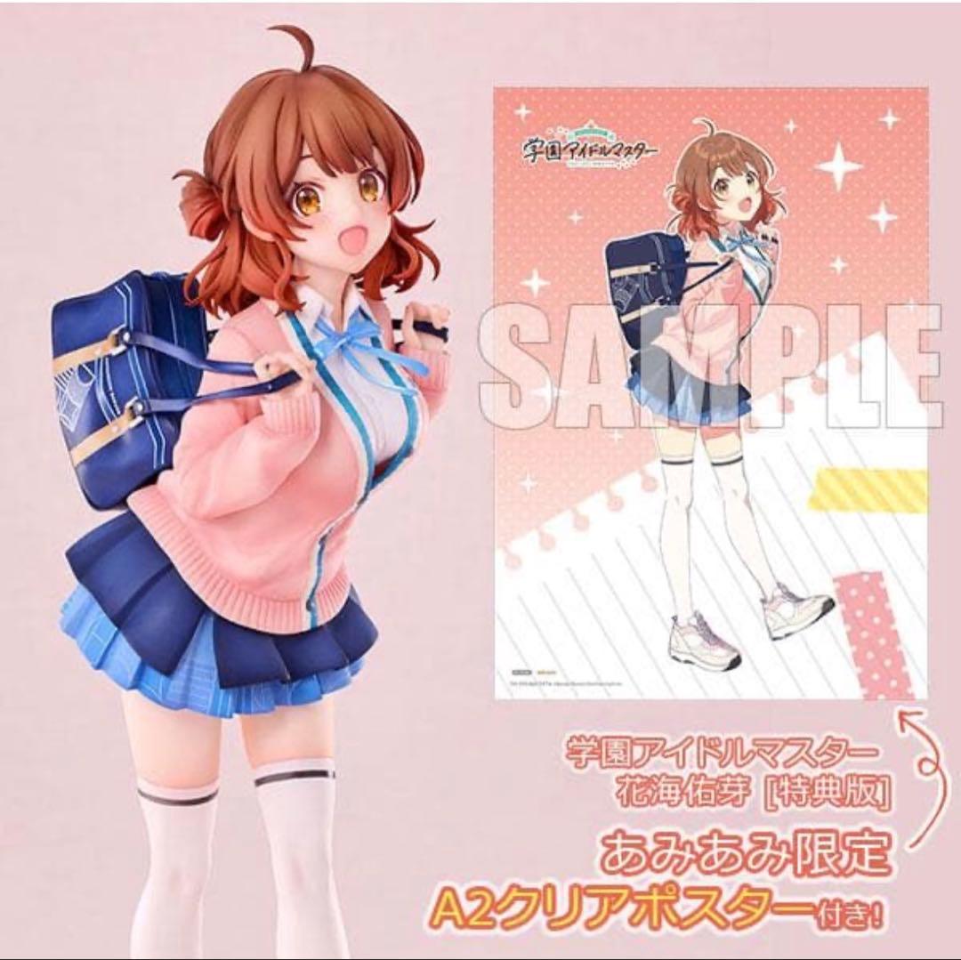 (新品) ami-am限定特典 花海佑芽 [特典版] 1/7 手办