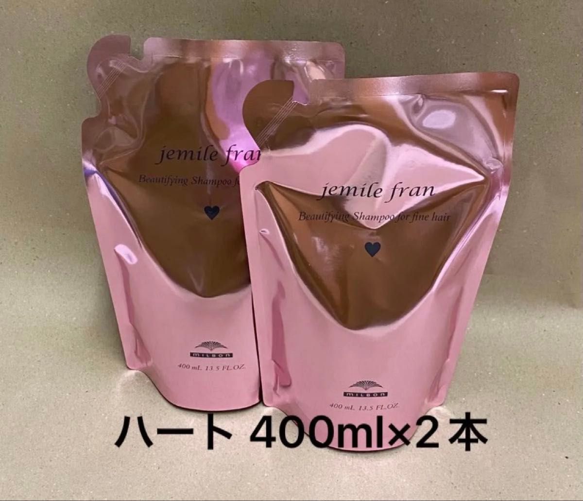 (2瓶洗发水) 米尔邦杰米尔弗朗洗发水心400ml菲尔 × 2瓶