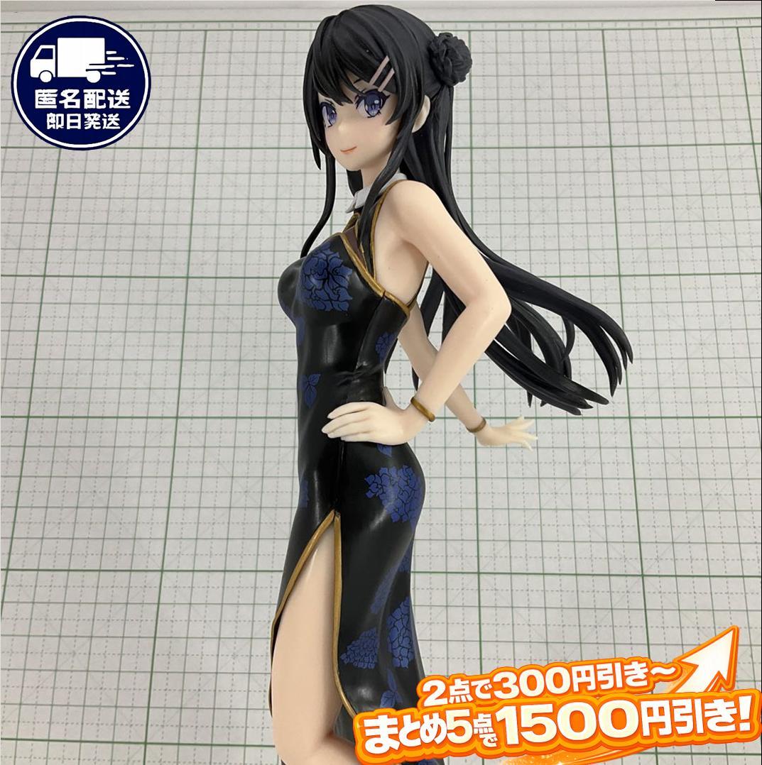 Mai Sakurajima Chinese Dress Blue Exorcist XStellar Figure SEGA 2026