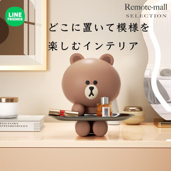 LINE FRIENDS 钥匙托盘 时尚 玄关收纳 眼镜架 钥匙收纳 盘子 可爱 托盘 小物收纳 小物盒 玄关 钥匙放置处 装饰品 圣诞限定