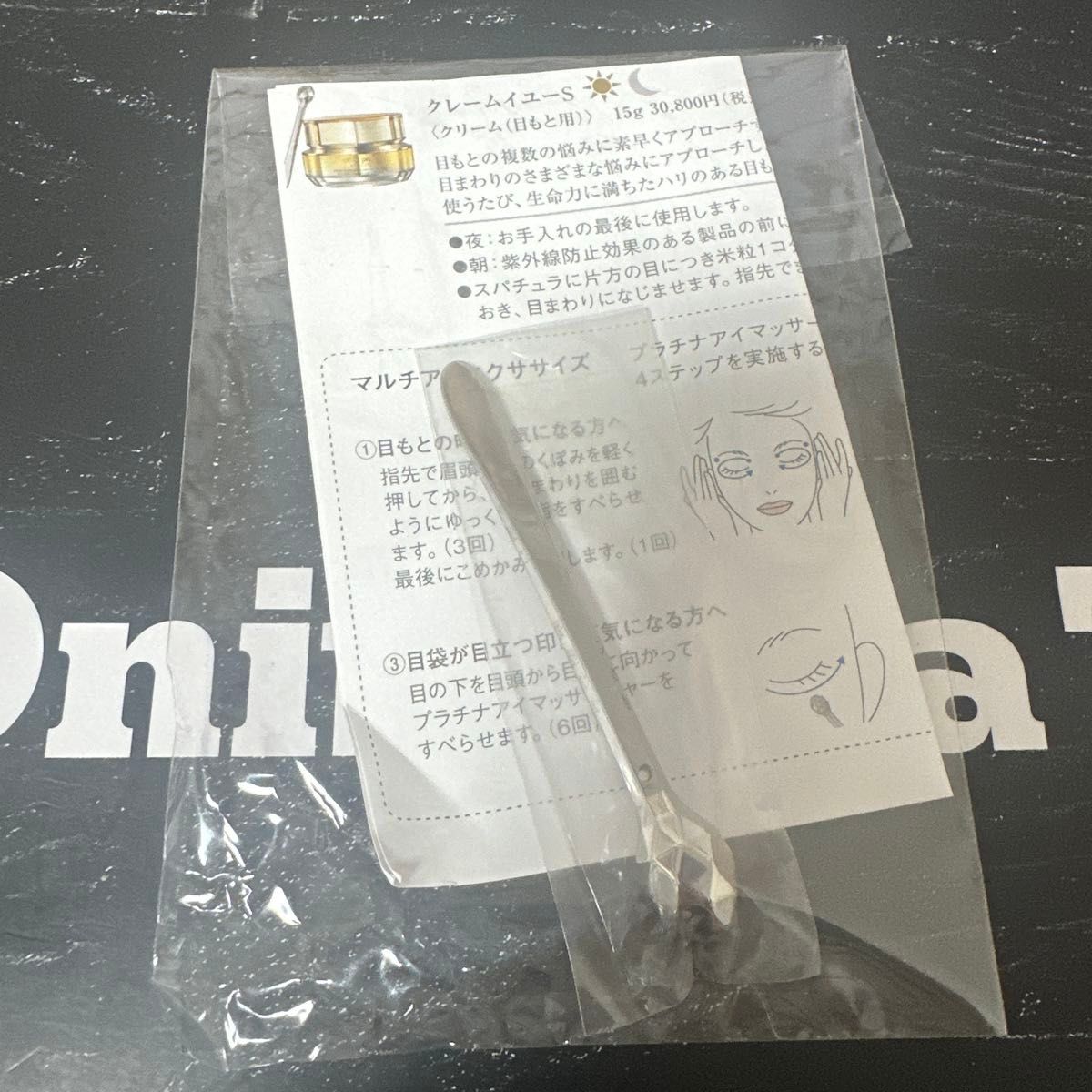 克雷 · 德 · 波博特 · 克莱姆 · 康图尔 · 德西 · 艾按摩师