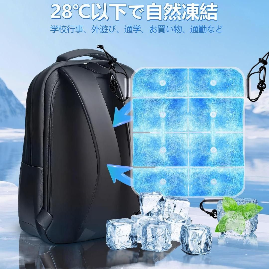 新品 DanYee 背包冷却垫 PCM 28℃自然冻结 背部冷感垫 冷却垫 背部 防暑 背包
