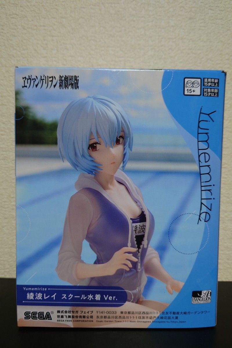 2 新世纪福音战士新剧场版 Yumemirize 绫波丽 校服泳装 Ver. 手办